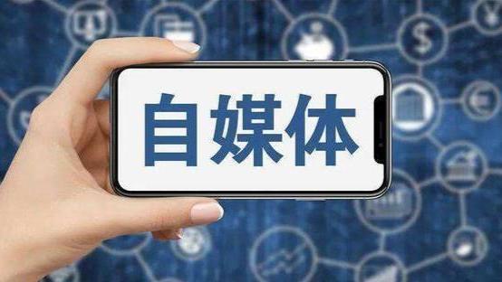 短视频|还想把自媒体当做副业吗？现在几百万的大V都停更了，不赚钱了吗