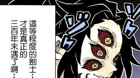 鬼灭之刃|鬼灭之刃：科普前代柱实力有多强 下弦一都打不赢 难怪无惨要裁员