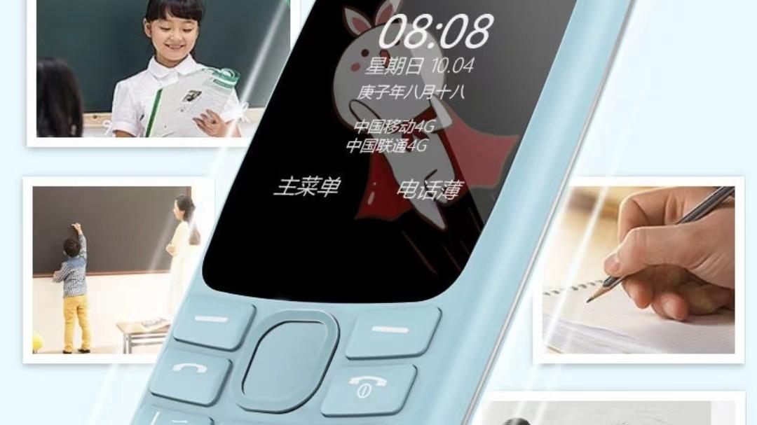 芯片|15天待机+365天换新+100米精准定位，送孝心关爱父母