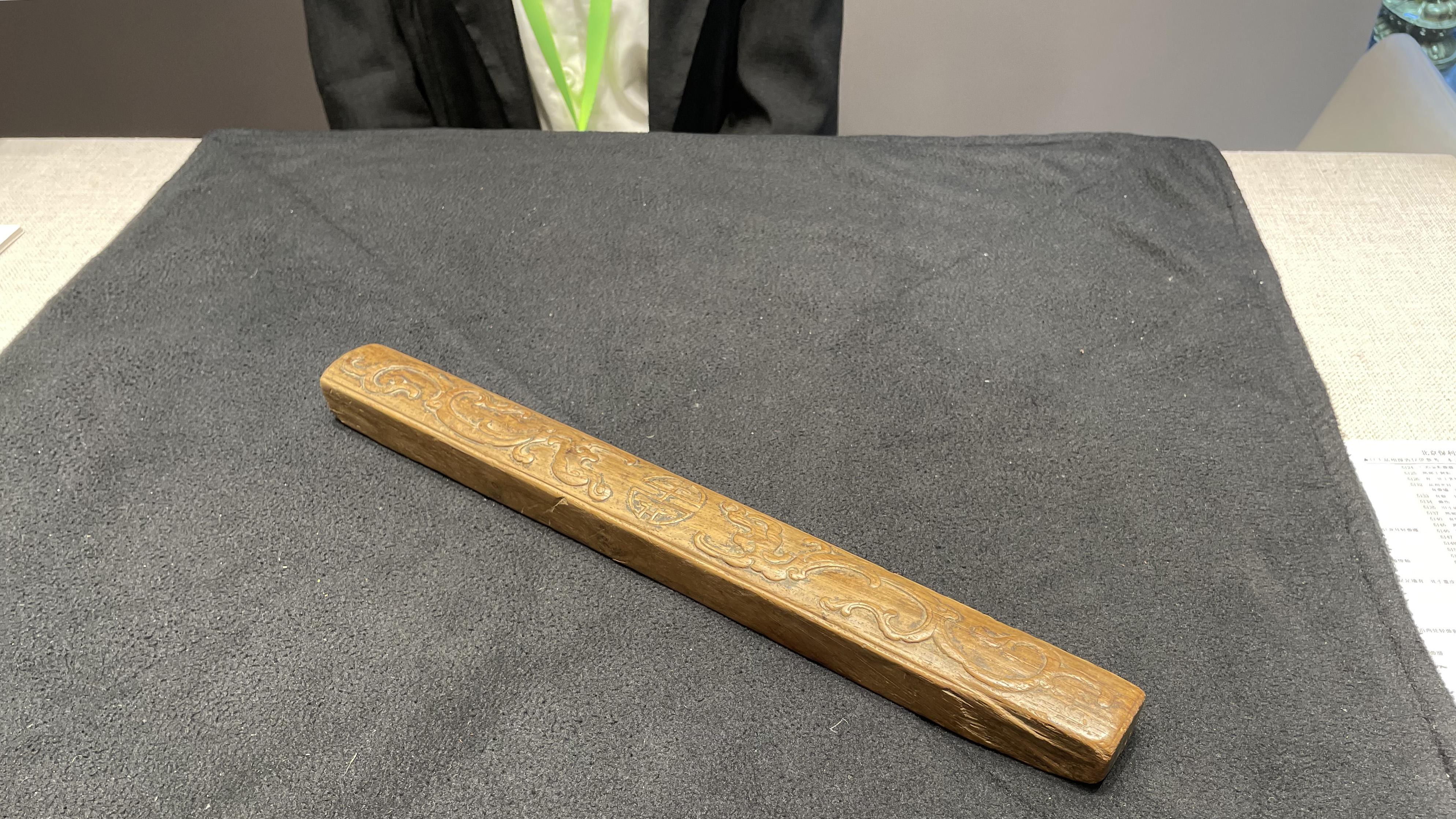 |活灵活现、摇头摆尾，黄花梨螭龙捧寿纹镇尺是孤品