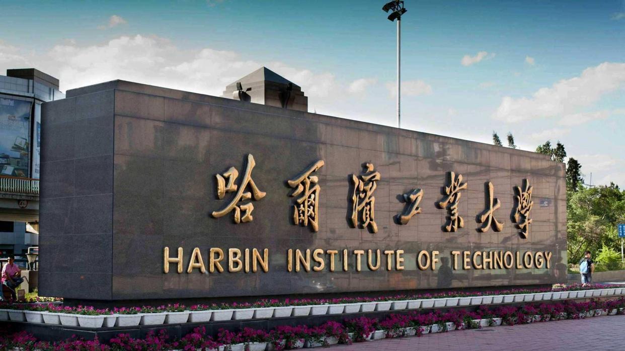 哈尔滨工程大学|值得聊聊！中铁某局在哈工大与哈工程校招，6000元工资无一人搭腔