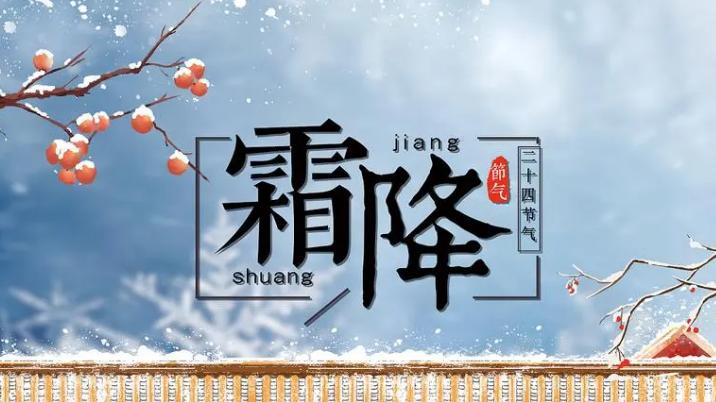 霜降将至，建议中老年人：多吃4种“高蛋白”食物，为入冬打基础