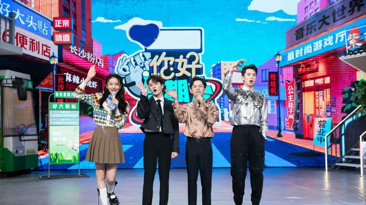 林峰|成毅蔡文静《你好，星期六》搭档，吴卓羲林峯兄弟携手火力全开