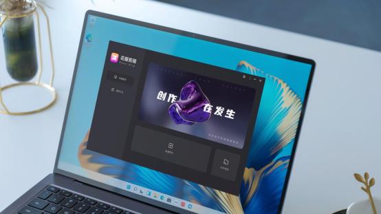笔记本|超级终端加持 华为MateBook X Pro 2022款成剪辑工作者的最爱