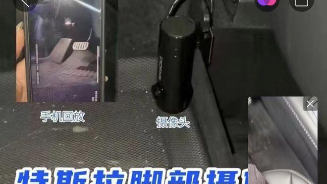 四问特斯拉车祸：刹车灯亮了？安全气囊打开为何车还继续向前开？