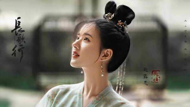 赵露思|赵露思新采访诉苦：曾经跑组试戏、几个月接不到戏，庆幸家人支持