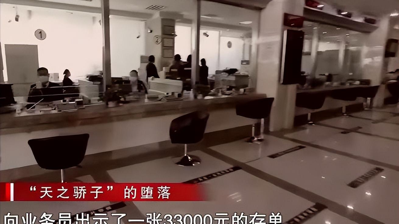 2020年女子去银行取钱，柜员却立刻报警，警方调查后发现不简单