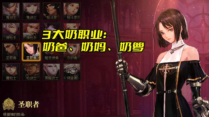 |DNF：7月开发者笔记出炉，“无奶队”重磅来袭，奶职业直接删除？