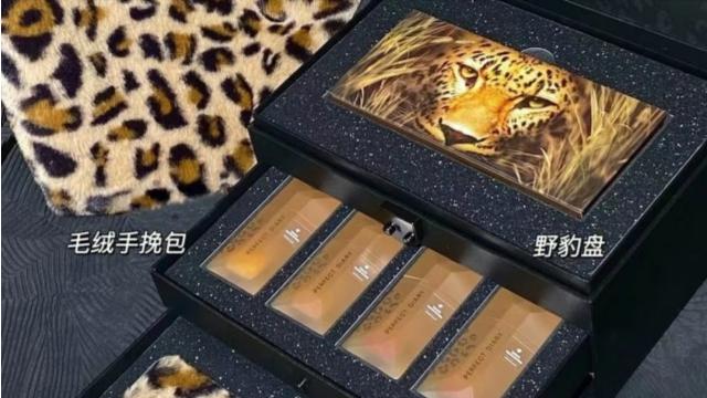 眼霜 完美日记 美不设限