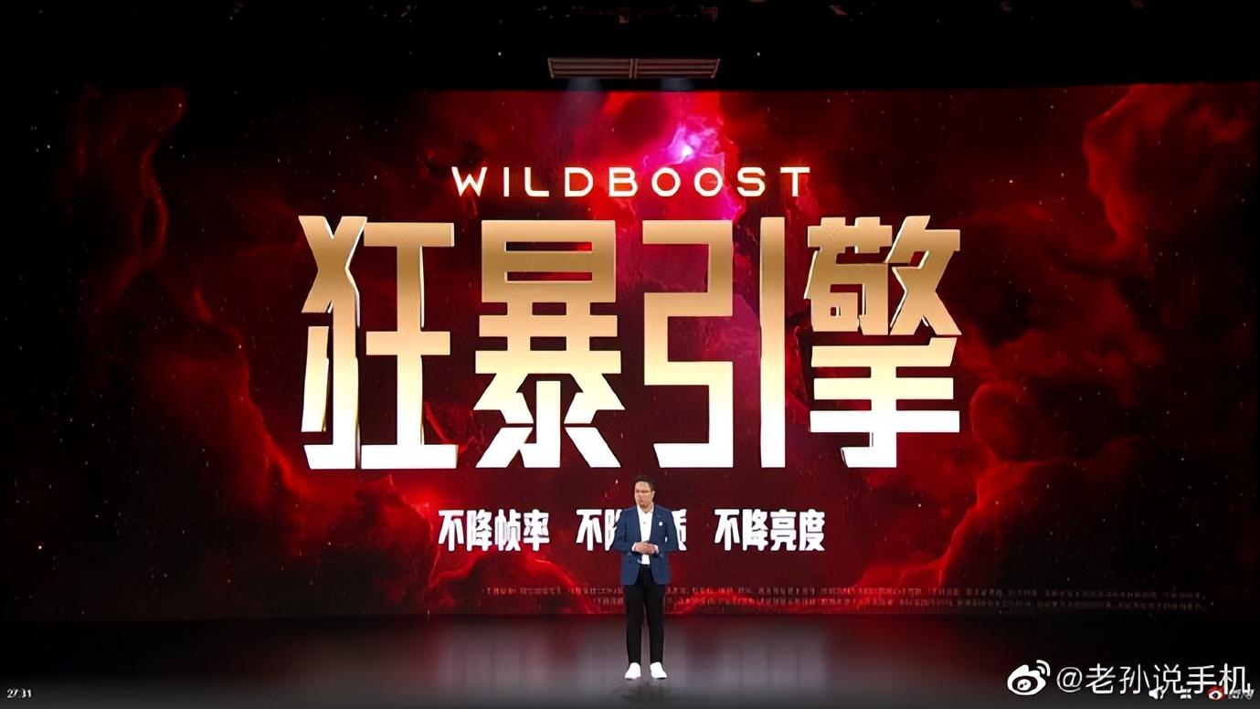 特斯拉|性能干翻苹果！Redmi K60系列正式发布，首发狂暴引擎调校