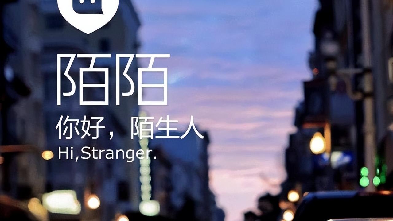 马克·扎克伯格|说是交友，却狂打“擦边”，除了“约炮”标签，陌陌还剩什么？