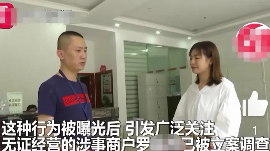 化妆 “水果不要化妆吗？每家每户都放矿泉水的，这是行规，买不起别买，滚！”