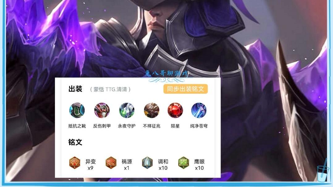 王者荣耀|王者荣耀：解读职业赛场上的T0级阵容，乔离组合依旧强势，多排上分可以借鉴