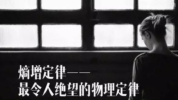 一个可怕的科学理论问世，科学家称：宁愿没有发现它