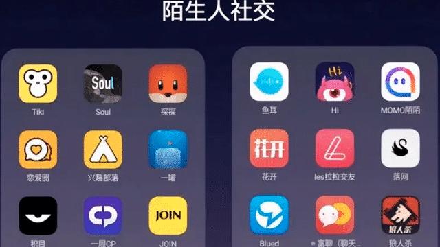 充电桩|“Soul”软件3年亏损22亿，是社交新巨头，还是“色情温床”？