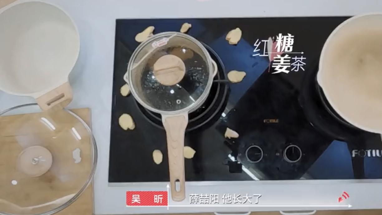 心动的信号5|心动的信号5：王秋怡胃痛，男1默默早起熬红糖姜茶，谁说他不主动