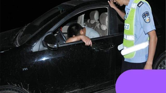山东：一男子酒后，在车内睡觉被判酒驾，交警：不懂酒驾标准吗？