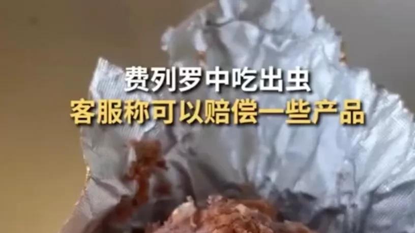 安徽一男子买完巧克力，连拆两颗巧克力都发现有活虫子在蠕动