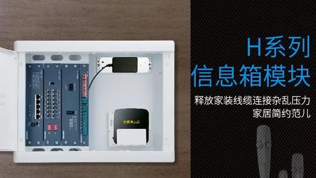 路由器|1进N出的网络模块是干嘛使得？