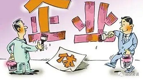 求职|背调个人工商信息查哪些？