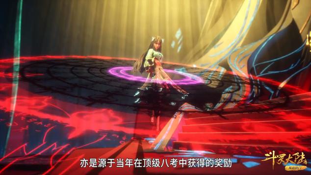 小舞|斗罗大陆：2个“神环”连升3级，82级荣荣考核结束，魂环年限提升5千年