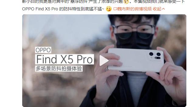 OPPO Find|比肩三星顶级旗舰？海外媒体对OPPO Find X5 Pro的评价有点意思