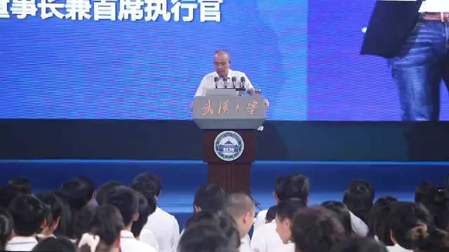 希壤|武大校长窦贤康点名雷军：企业家中最帅最有钱，网友：雷军秒懂