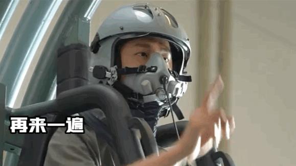 王一博|《长空之王》没看头？王一博没演技，看完便知如何。