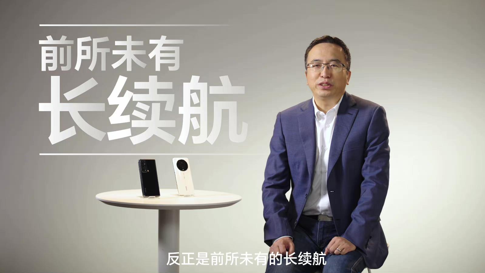 华为荣耀|荣耀CEO称新折叠屏绝对惊艳！前所未有的轻薄和长续航