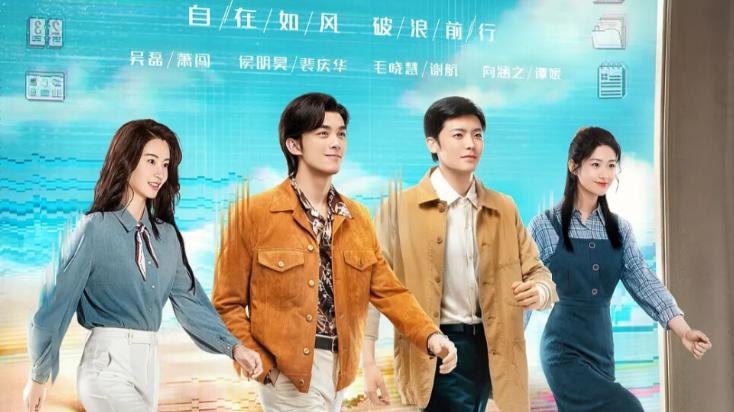 吴磊|和向涵之传了几个月绯闻，吴磊暗戳戳表示单身，吴露可逃却破防了