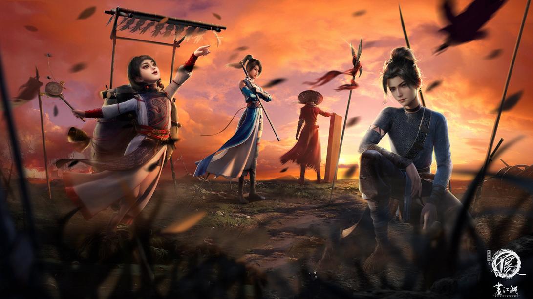 夜行|不良人即将完结，同为画江湖系列的轨夜行能起飞？答案很明显