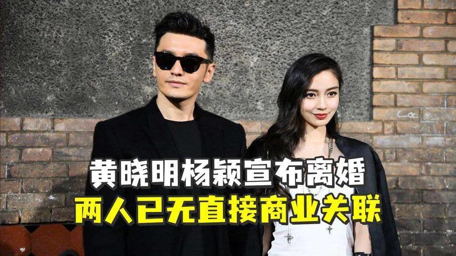 Angelababy|2022年被传婚变的7对明星，杨颖黄晓明和平分手，张嘉倪深陷困境