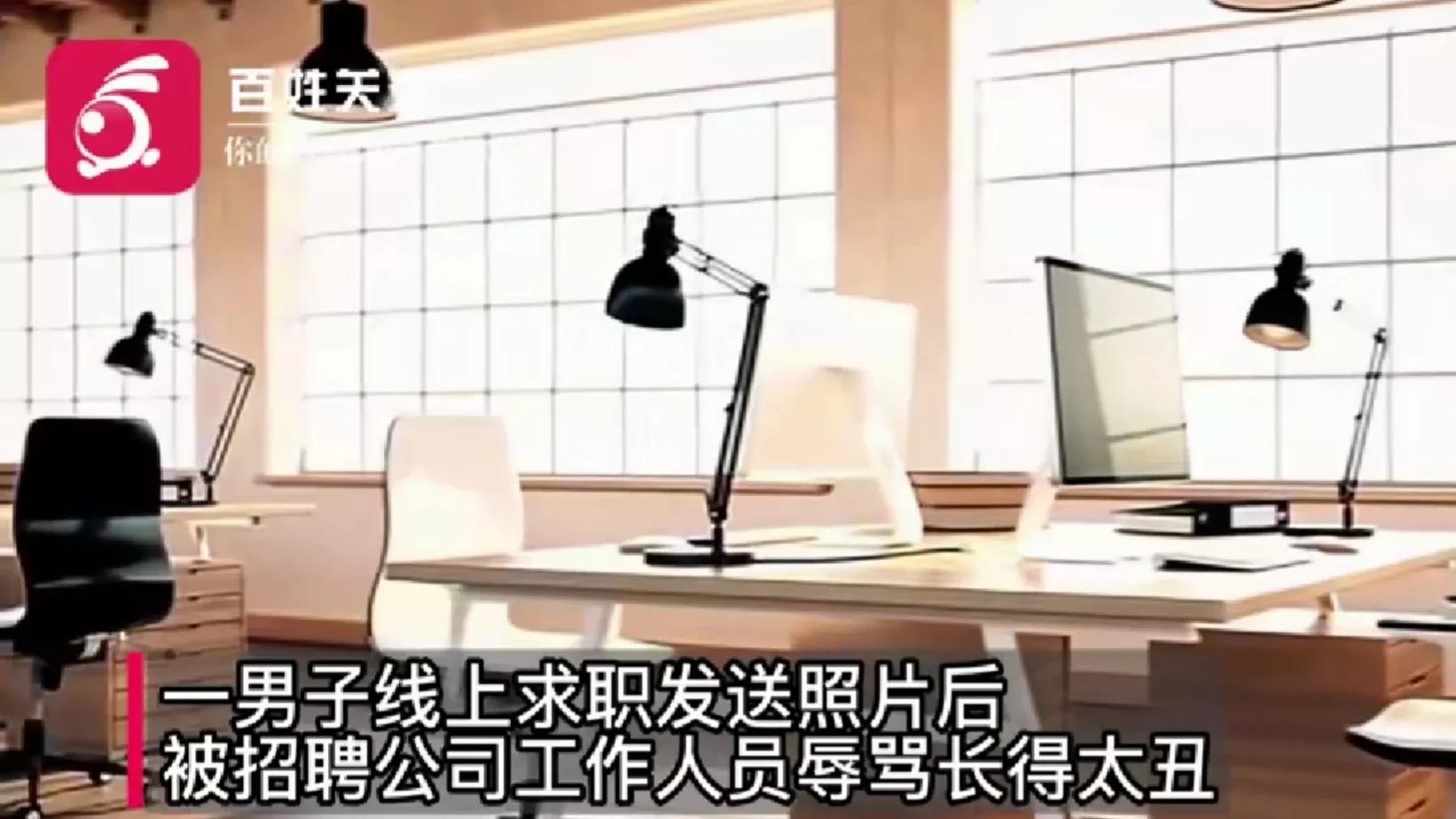 广东深圳，发生了一件让人无语的事情