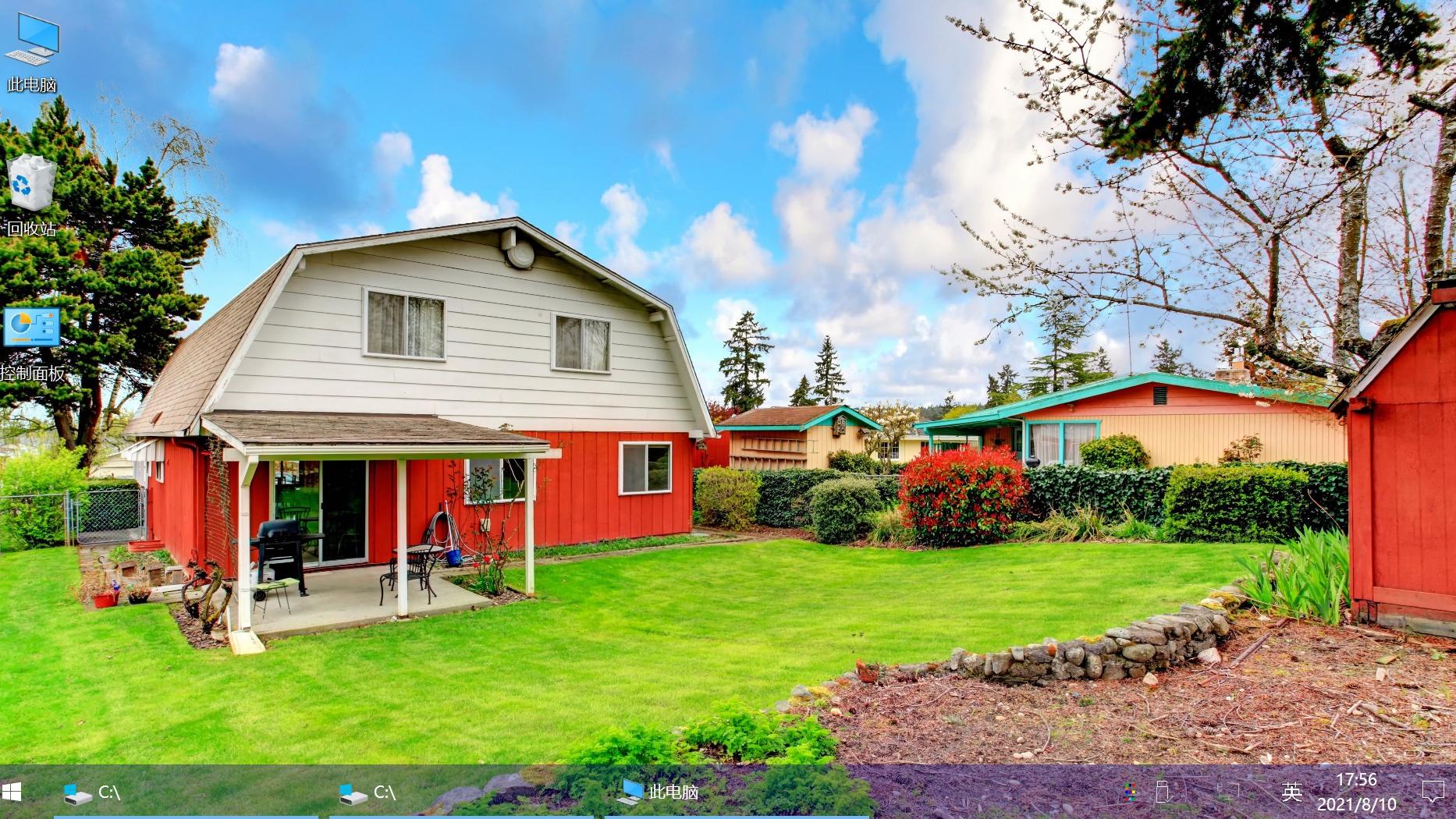 Win10|让win10系统任务栏透明美化小工具和使用方法