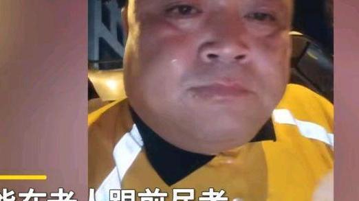 男子半夜休息时感叹生活不易，一句话让人破防，网友：加油陌生人