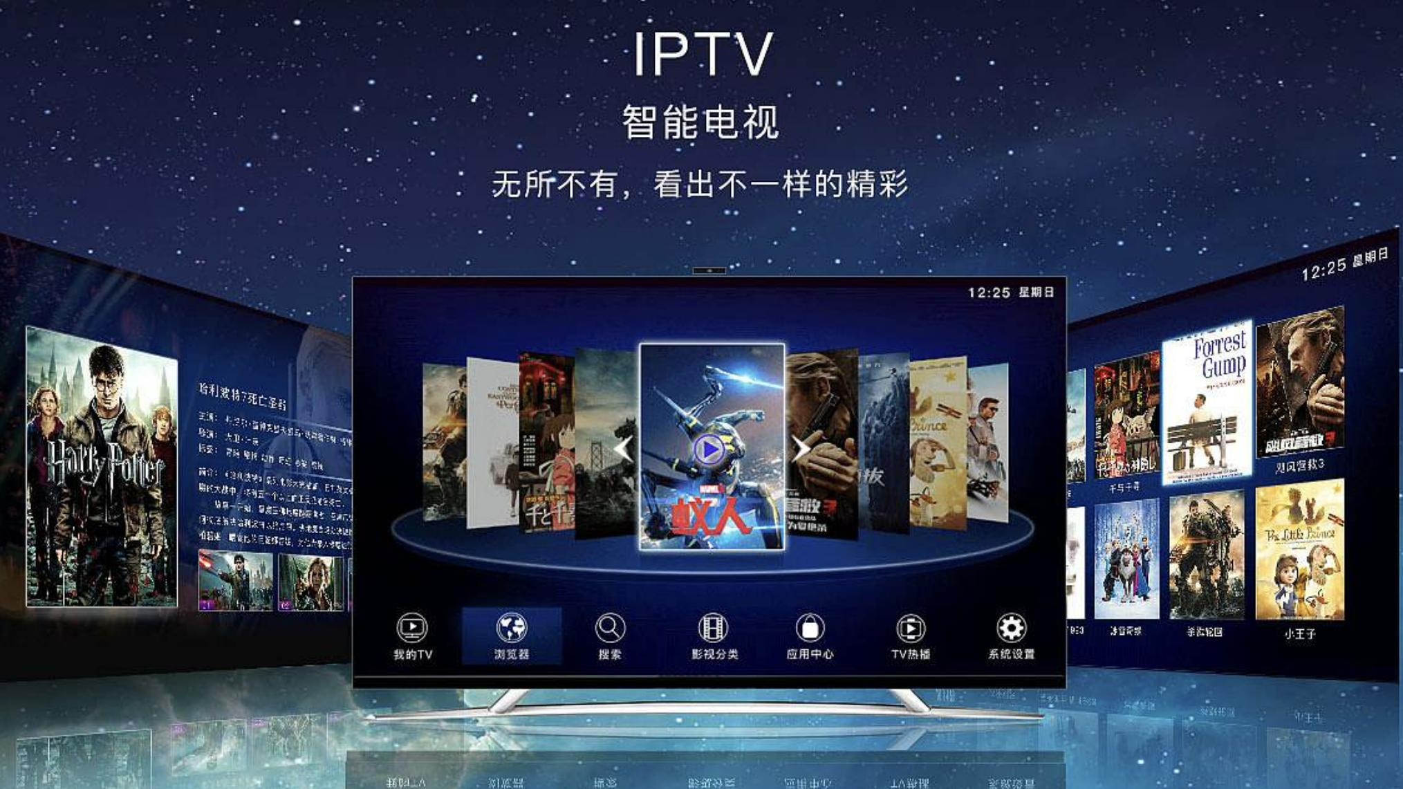 iptv|有线电视的终结者竟然不是IPTV