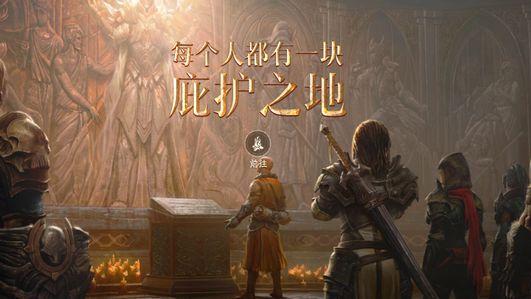 生肖|《暗黑破坏神：不朽》国际服如何快速上手？你的职业选对了吗？