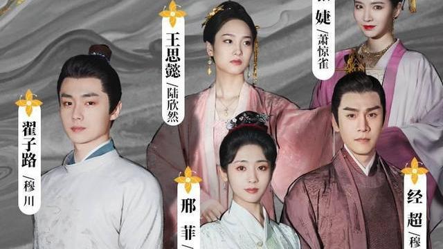 覆流年|《覆流年》女主复仇成功的关键并非穆川，而是穆泽安排的这枚暗棋