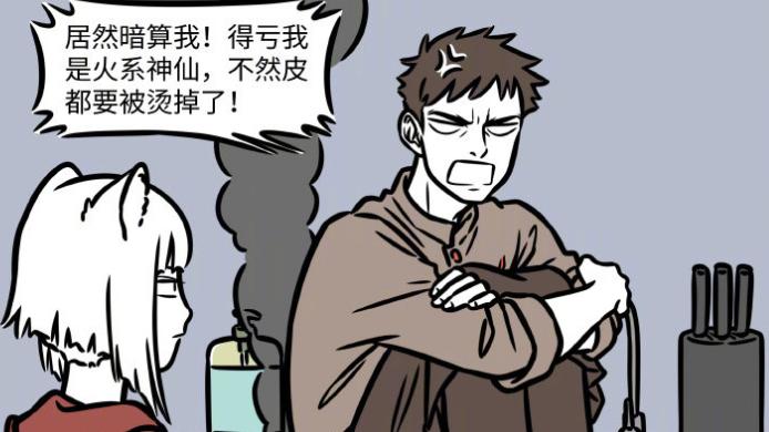 非人哉|非人哉：九月找到祭灶方法，灶王爷被感动，客厅被改造成高级厨房