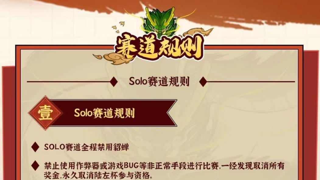 王者荣耀|陆左杯奖金太高，吸引了大主播和职业选手，梦之队又集合了！