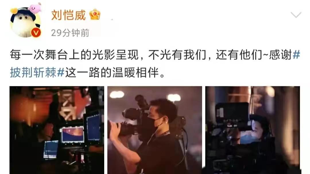 刘恺威|与杨幂状态成谜，《披荆斩棘》被淘汰，祝福刘恺威！