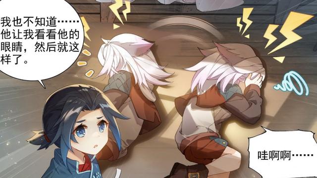 |重生唐三：读白遭受精神反噬，程子橙登场，唐三欢迎会开启