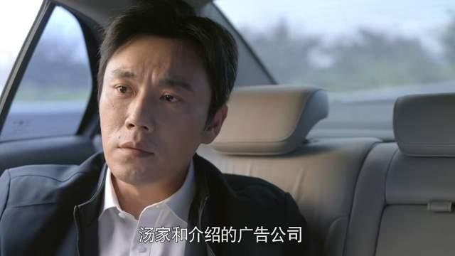 孙和平|大博弈：汤家和被调查，钱萍涉嫌行贿，她牺牲荣誉保护孙和平