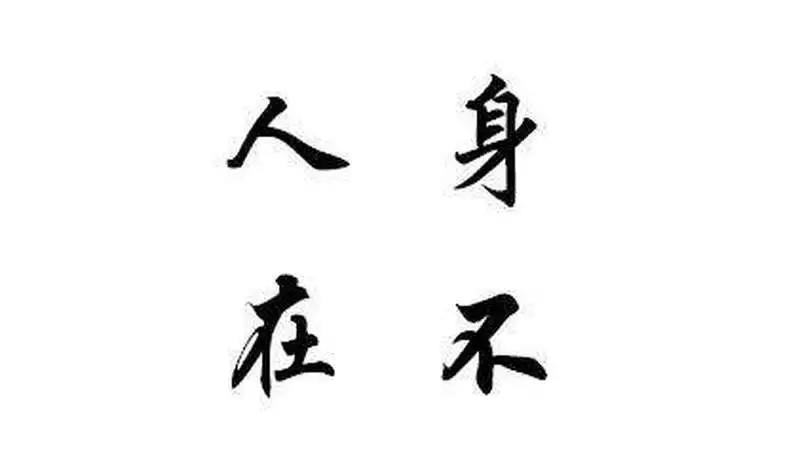 宁波男子每天早出晚归玩失踪，事业却没点起色，老婆怀疑其出轨了