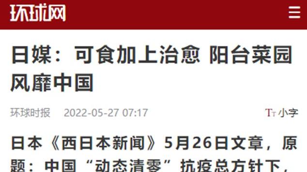 唯品会|日媒连刊3篇文章，感慨中国年轻人变化大，唯品会数据揭开实情