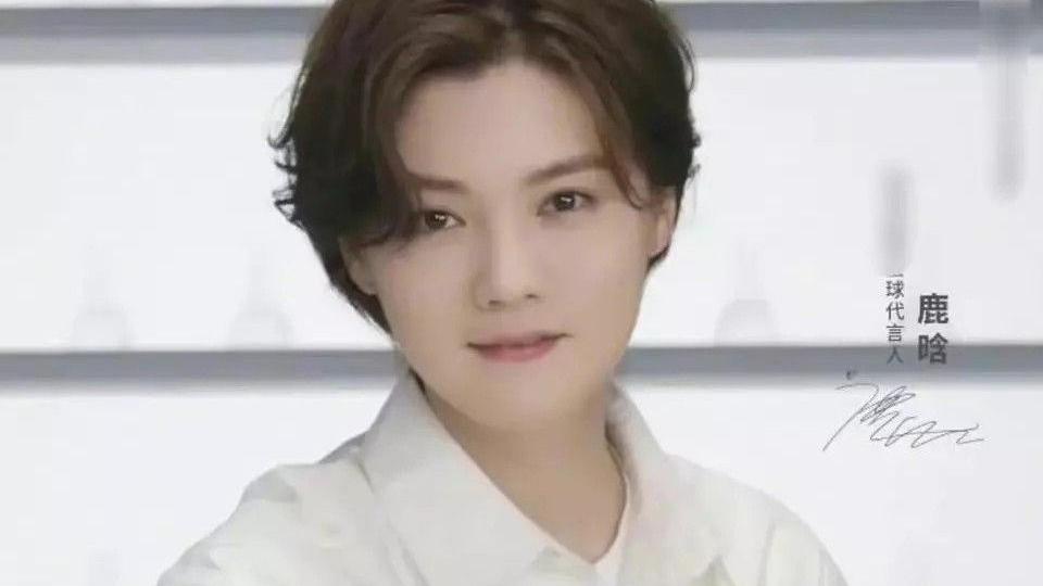 鹿晗|鹿晗新照曝光，看上去“姨化”得严重神似尹正，网友戏称他为阿姨