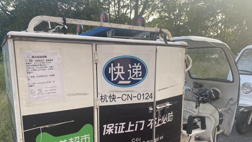 工业互联网|菜鸟，迈向辽阔之地