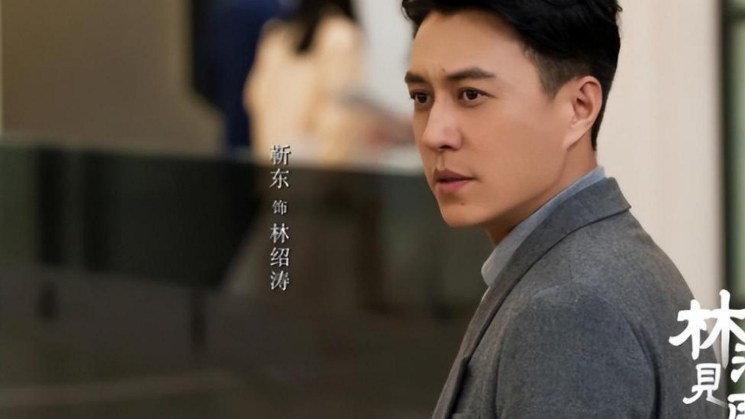 林深见鹿|看《林深见鹿》中年人婚姻，职场，自由的抉择