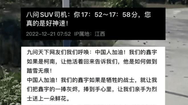 胡鑫宇失踪有消息了！学校关键人物被扒出来，会是“凶手”吗？