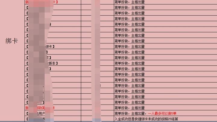 工作室|这个不起眼的行业，APP拉新活动推广之充场兼职拉新工作室赚钱